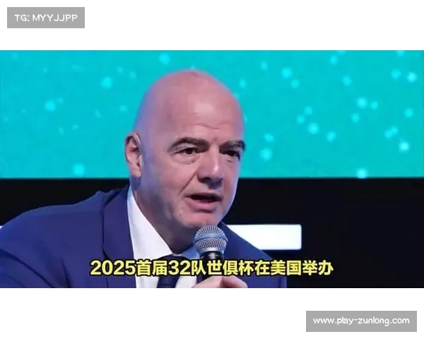 美国见!FIFA公布2025年世俱杯主办城市及比赛场馆名单 美国见!FIFA公布2025年世俱杯主办城市及比赛场馆名单