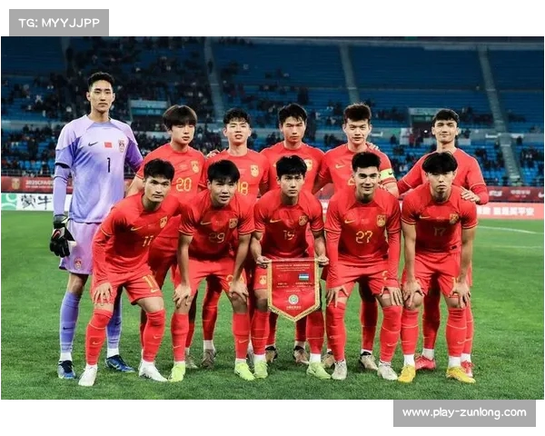 今晚中国U20国足直播最新动态及比赛前瞻分析 今晚中国U20国足直播最新动态及比赛前瞻分析